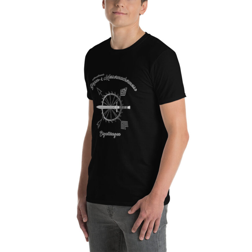 Bogenmesse-Logo-Unisex-T-Shirt – Bild 3