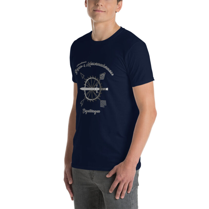 Bogenmesse-Logo-Unisex-T-Shirt – Bild 5