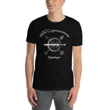 Bogenmesse-Logo-Unisex-T-Shirt